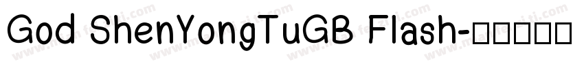 God ShenYongTuGB Flash字体转换